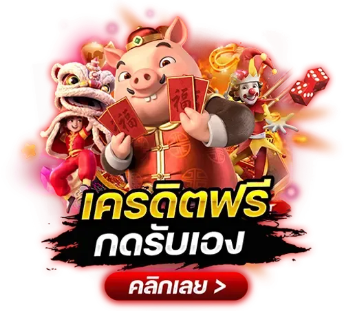 สล็อต เว็บ ตรง แตก ดี