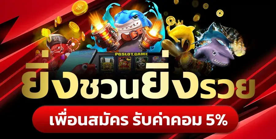 สล็อต เว็บ ตรง แตก ดี เว็บตรง by สล็อต เว็บ ตรง แตก ดี